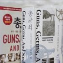 야금야금 벽돌책 함께 깨기 이미지