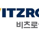 (주)비츠로셀 - 4744 | (주)비츠로셀