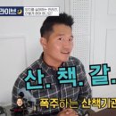 산책갈까? 이미지