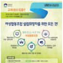 희망더하기 사회적협동조합 - 태백시 | 희망더하기 사회적협동조합