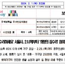 뉴희망공인중개사사무소 이미지