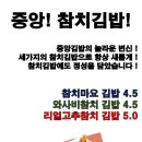 신사중앙분식
