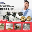 제주점싱크퓨어