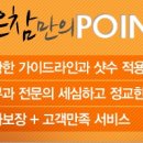 참피부과 이미지