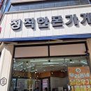 파주 정직한 폰가게에서 진짜 “가성비”를 만나다 – 산내마을 로데오거리 최고의 선택!