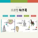 어린이드로잉교실1 이미지