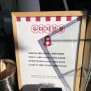 달콤한닭강정 네이버블로그