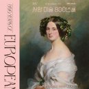 테테즈 | 43. 서양 미술 800년전 800 YEARS OF EUROPEAN ARTS - 더 현대 ALT.1 (24.06.16)
