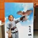 가야금튕겨보기 이미지