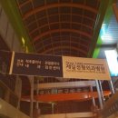 공릉아파트경로당 이미지