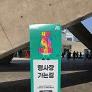 시민프라자 | 2025 서울 시민기자단 발대식 후기 AI 페스타