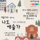 영덕1동 행정복지센터 이미지