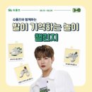 슈올즈원주