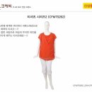 큰옷크레빅 - 양산시 양산대로 812 | 큰옷크레빅