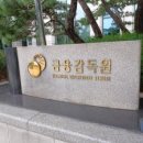 청구2차(아) 화이트페이퍼