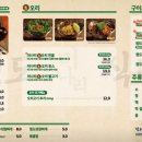 산본식당 이미지