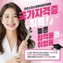 아름다움미용학원