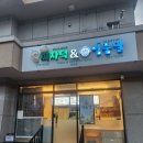 창원 신월동피자 피자덕 창원점 실속두판 피자세트 포장후기