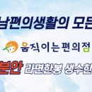 TJ움직이는 편의점 이미지