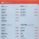 이삭토스트만수3지구점