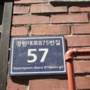 남구-59 이미지