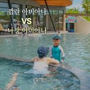 현대당구클럽 | 베트남 나트랑 아미아나 리조트 나짱 VS 깜란 호텔동 어디가 좋을까? 무료취소 규정은?