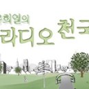 열린음악회7080 Daum카페