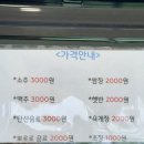 모모애견풀빌라 | 모모 애견풀빌라 내돈내산 방문후기