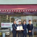 예다손 온양점 이미지