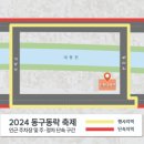 주정차단속-107 이미지