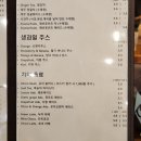 카페자메이