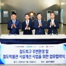 한국교통대학교 박물관 이미지