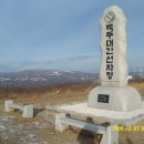 (주)대관령전망대