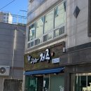 그리다제주장평점