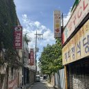 그린가요주점
