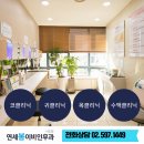 연세봄의료기기 이미지