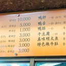 쑈웨이오리목점 - 8015 | 쑈웨이오리목점