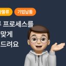 팔레트코퍼레이션 이미지