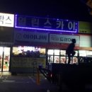 열린카 이미지