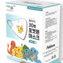 피엘플랜