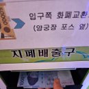 제일 게임랜드 이미지