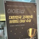 노트북 중고 거래, 왜 개인 거래보다 홍대 아이티샵이 더 안전할까요?