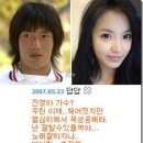 [홍진영외] 홍진영 데뷔할때 구남친 김진규 (fc서울)가 싸이 프로필에 올린글 ㅋㅋㅋㅋㅋ 이미지