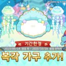 뮤뮤상점