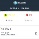 해바라기 부회장님 시모님별세 이미지