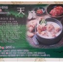 천마컴퓨터수리 이미지