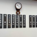 소문난육회집 - 마포구 와우산로13길 19 | 소문난육회집