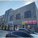 토지보상행정사사무소 이미지