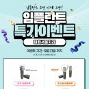 태화서울치과의원 이미지