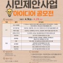 송린이음터 이미지